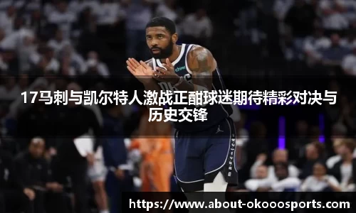 关键词2